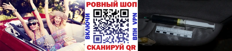 Где купить наркоту Красный Сулин mega ССЫЛКА  КОКАИН  ГАШ  Марихуана  Alpha-PVP  АМФ 