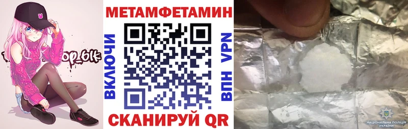 Амфетамин 98%  Красный Сулин 
