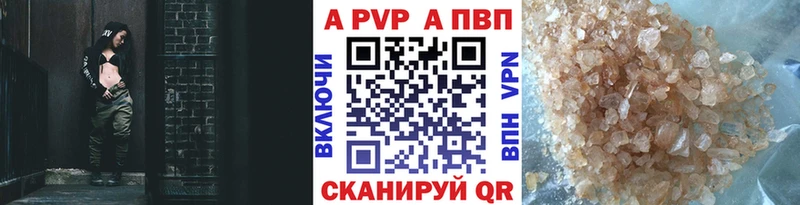 MEGA ONION  цены   Красный Сулин  Alfa_PVP мука 