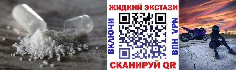 Бутират Butirat  OMG tor  Красный Сулин 