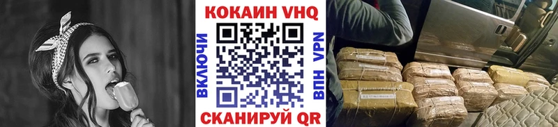 Кокаин FishScale  Красный Сулин 