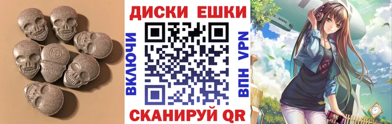 OMG рабочий сайт Красный Сулин ЭКСТАЗИ Philipp Plein наркошоп