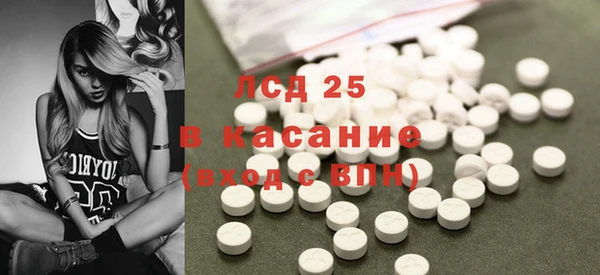 кристаллы Белокуриха