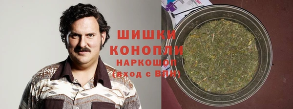 бошки Беломорск