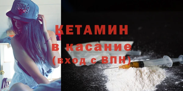 кристаллы Белокуриха
