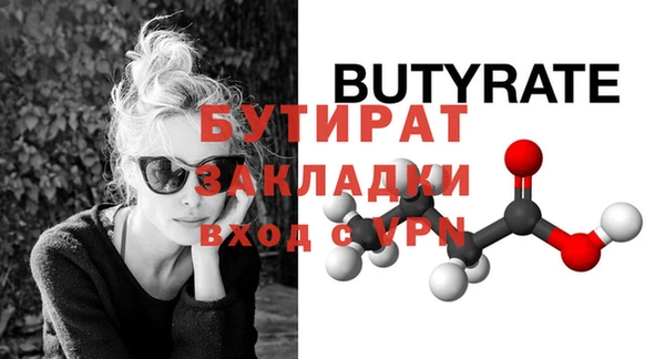 не бодяженный Белоозёрский