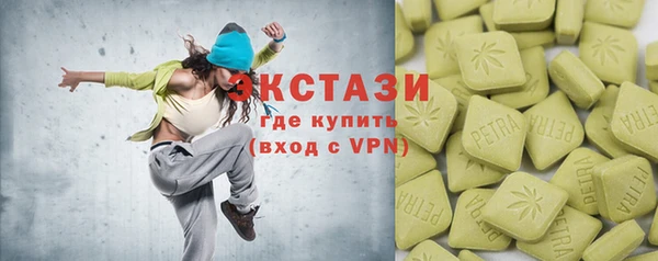 кристаллы Белокуриха