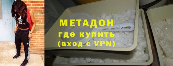 кристаллы Белокуриха