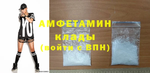 бошки Беломорск