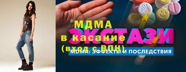 бошки Беломорск