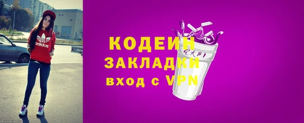бошки Беломорск
