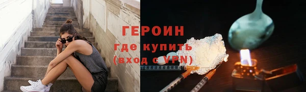 кокаин перу Куйбышев
