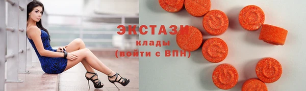 бошки Беломорск