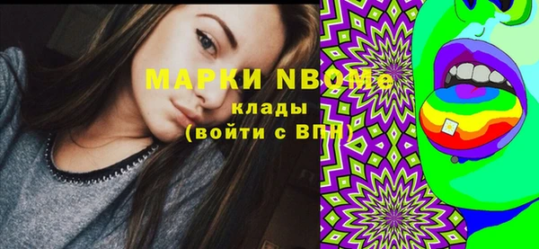 бошки Беломорск