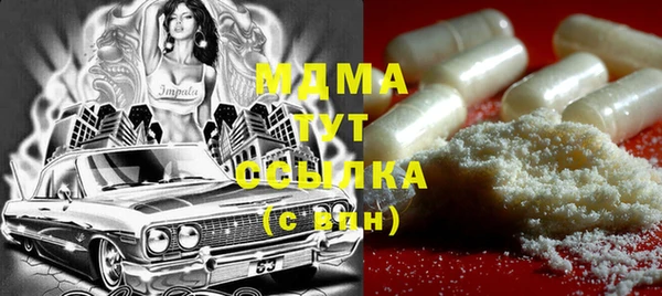 кристаллы Белокуриха