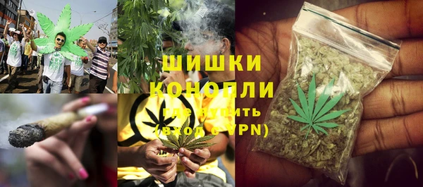 бошки Беломорск