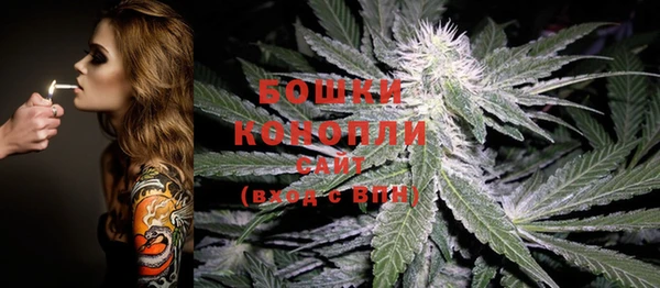 бошки Беломорск