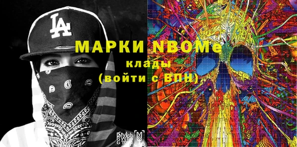 кристаллы Белокуриха