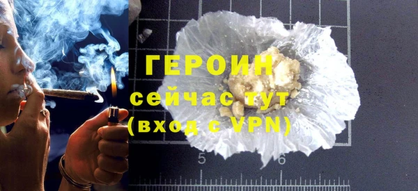 кристаллы Белокуриха