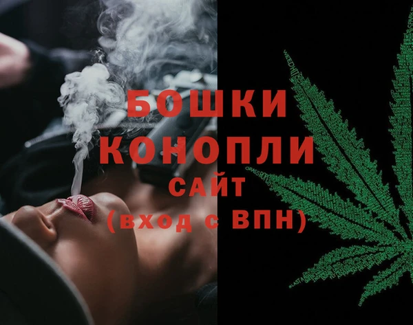 бошки Беломорск