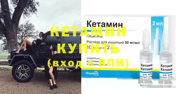 кристаллы Белокуриха