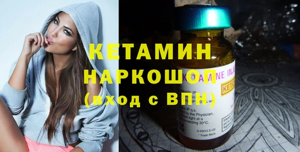 кристаллы Белокуриха