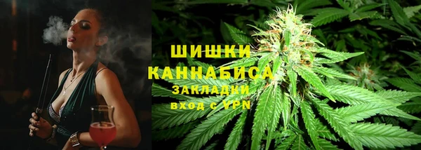 кристаллы Белокуриха