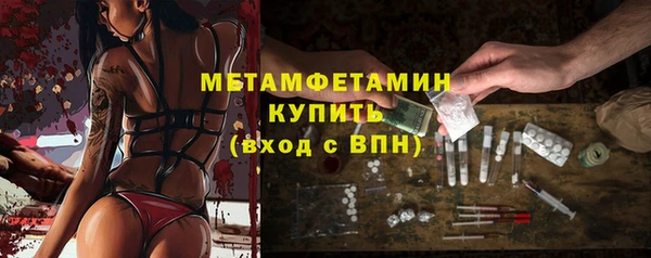бошки Беломорск