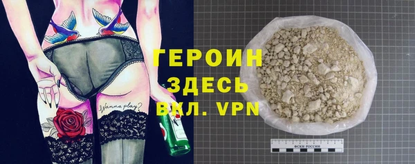 бошки Беломорск