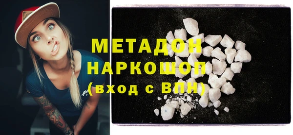 бошки Беломорск