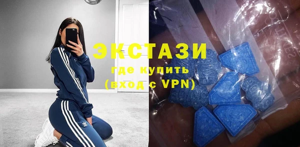 кристаллы Белокуриха