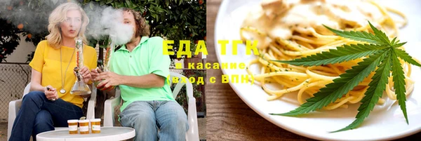 кристаллы Белокуриха
