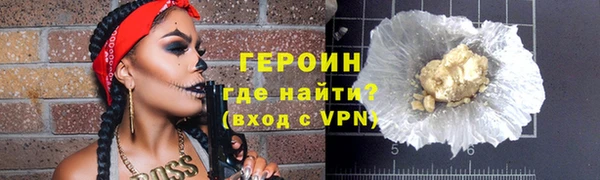 бошки Беломорск