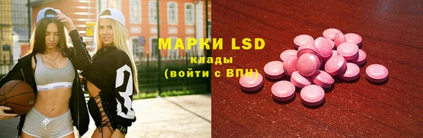 кристаллы Белокуриха