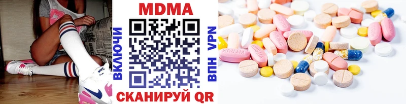МДМА crystal  Красный Сулин 