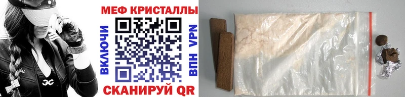 МЯУ-МЯУ мука  Красный Сулин 