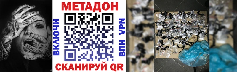 MEGA зеркало Красный Сулин Метадон мёд