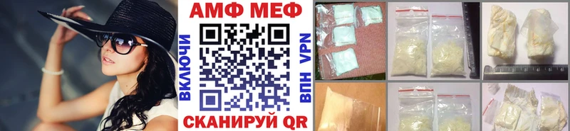 МЕТАМФЕТАМИН Декстрометамфетамин 99.9% Красный Сулин