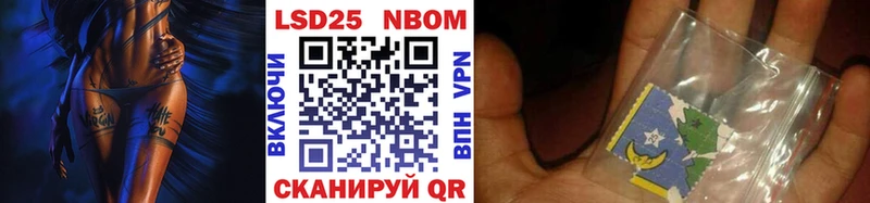 hydra ONION  Красный Сулин  Марки N-bome 1,5мг  где купить  