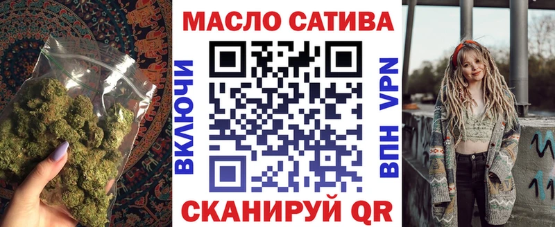 купить наркотики сайты  omg зеркало  ТГК THC oil  Красный Сулин 