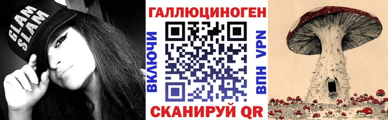 Галлюциногенные грибы прущие грибы  kraken зеркало  Красный Сулин 